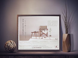 Daisy馨的ZCOOL廣告設(shè)計(jì)主頁(yè)——?jiǎng)?chuàng)意與視覺(jué)的完美融合