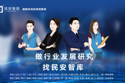 北京房地產(chǎn)信息咨詢服務(wù)市場調(diào)研與分析