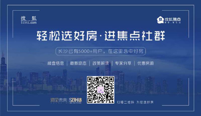 樓市持續(xù)火爆，保利、萬科、綠地、華潤扎堆認籌