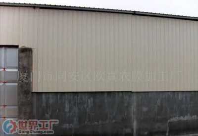 深圳市日出房地產信息咨詢有限公司——連接全球商機的商務信息橋梁