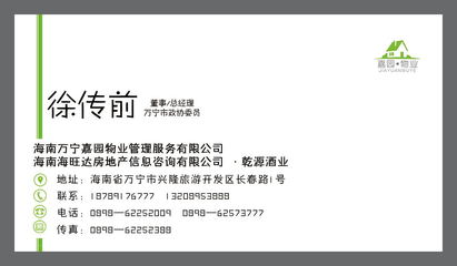 商務信息咨詢 企業決策的導航儀與加速器